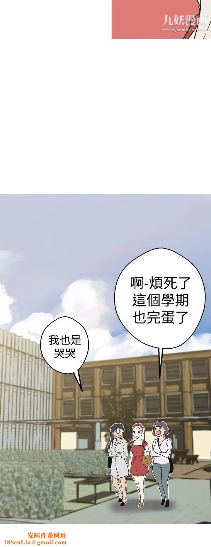女神狩猎第36话