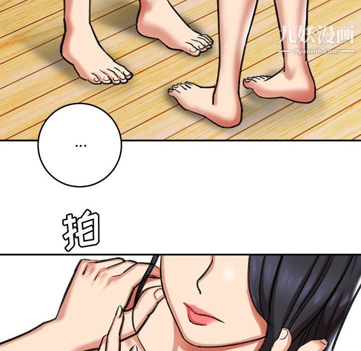 想做你的助手第3話