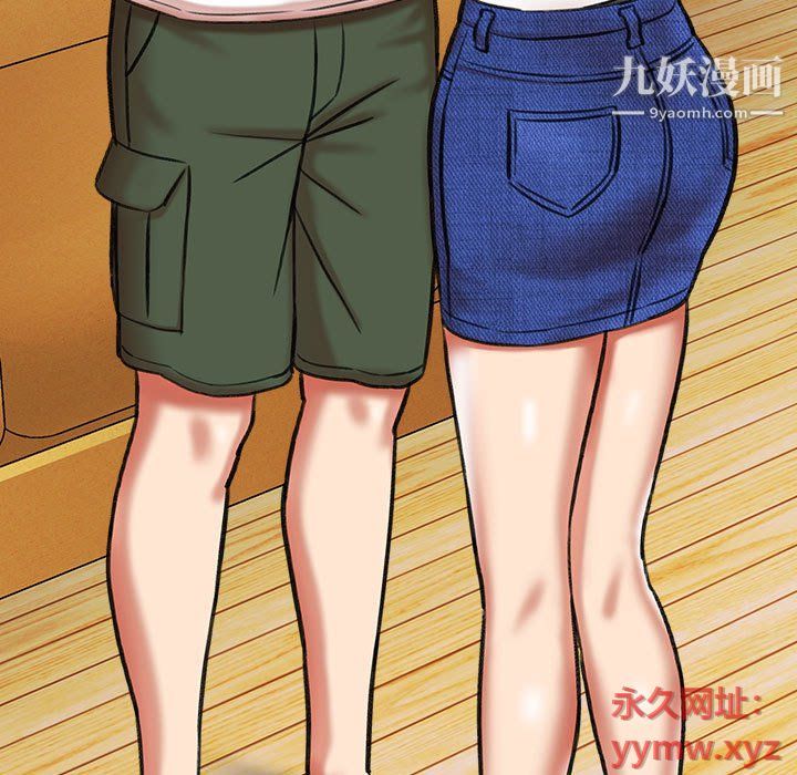想做你的助手第3話