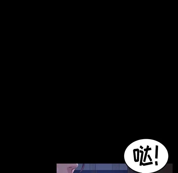 暴發戶老金第23話