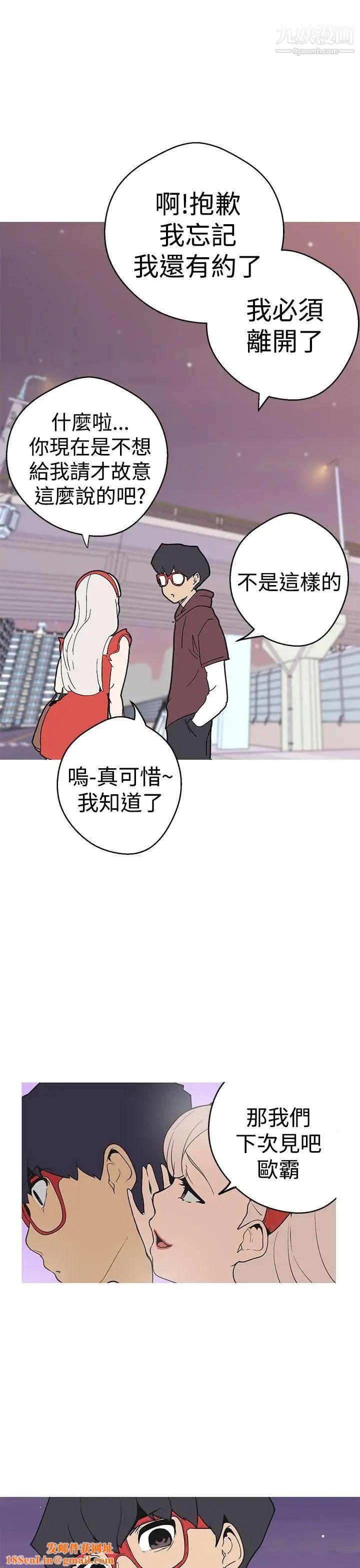 女神狩猎第39话