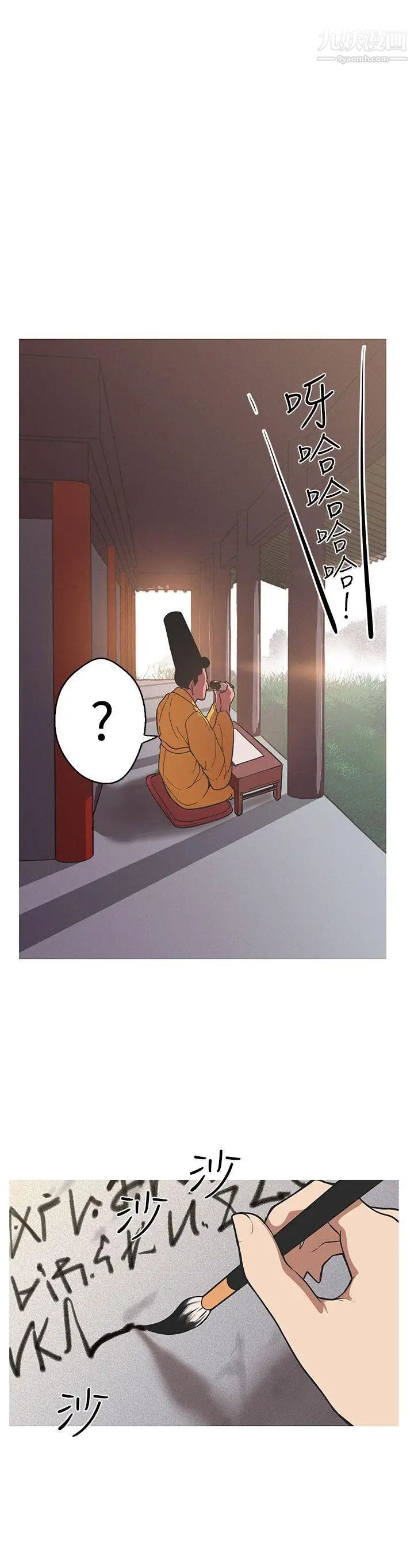女神狩猎第40话