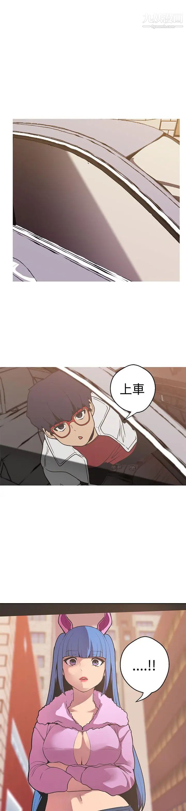 女神狩猎第40话