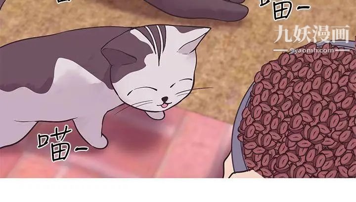 女神狩猎第41话