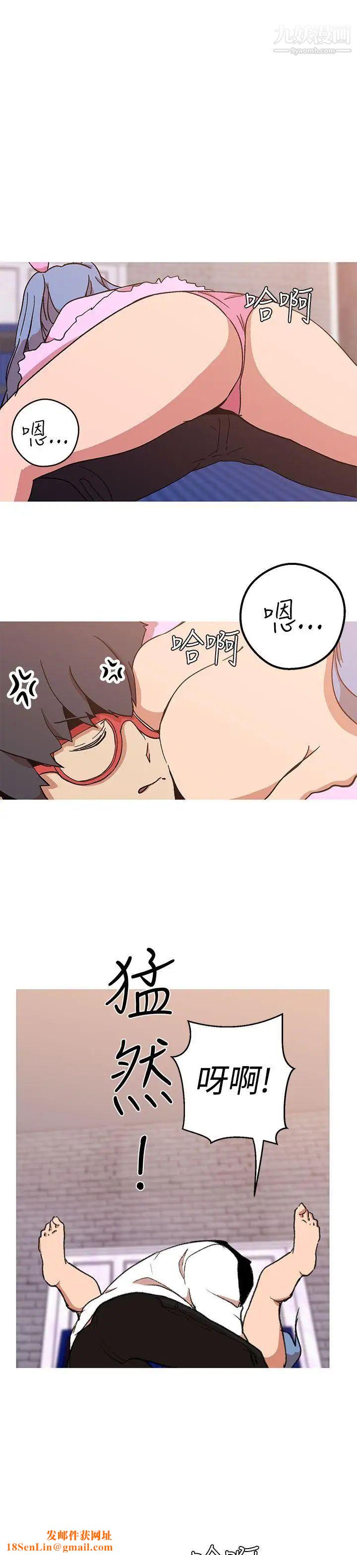女神狩猎第41话