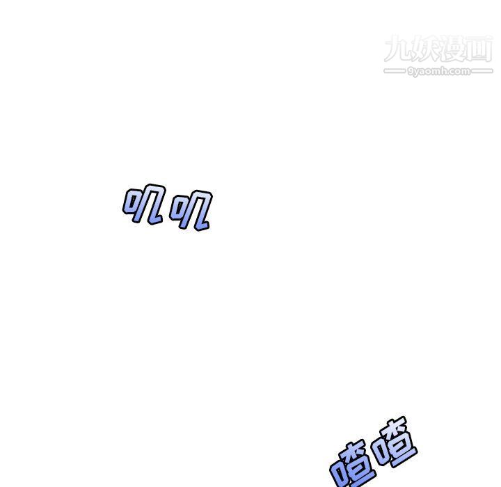 想做你的助手第4話