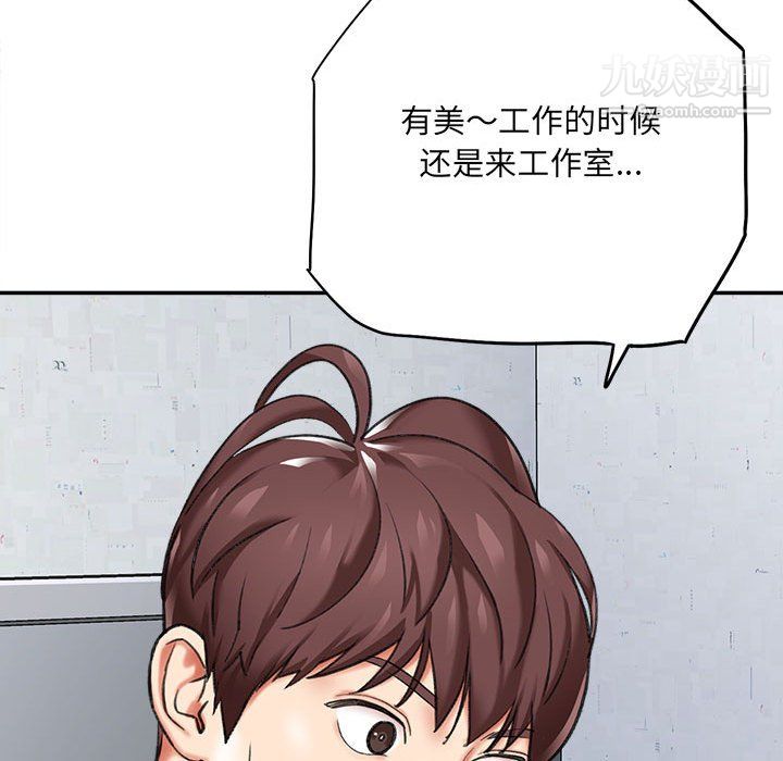 想做你的助手第4话