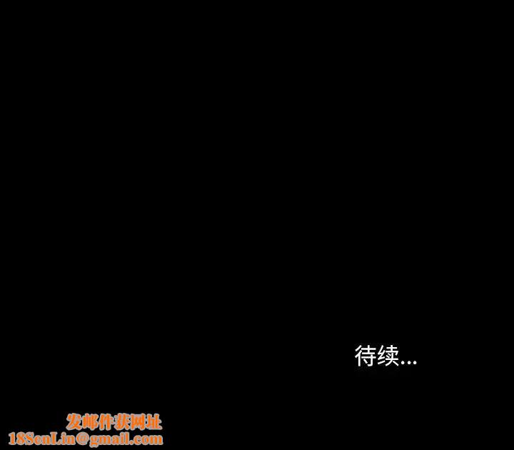 暴发户老金第23话