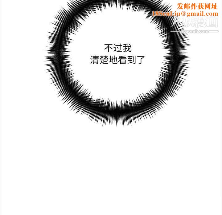 想做你的助手第4話