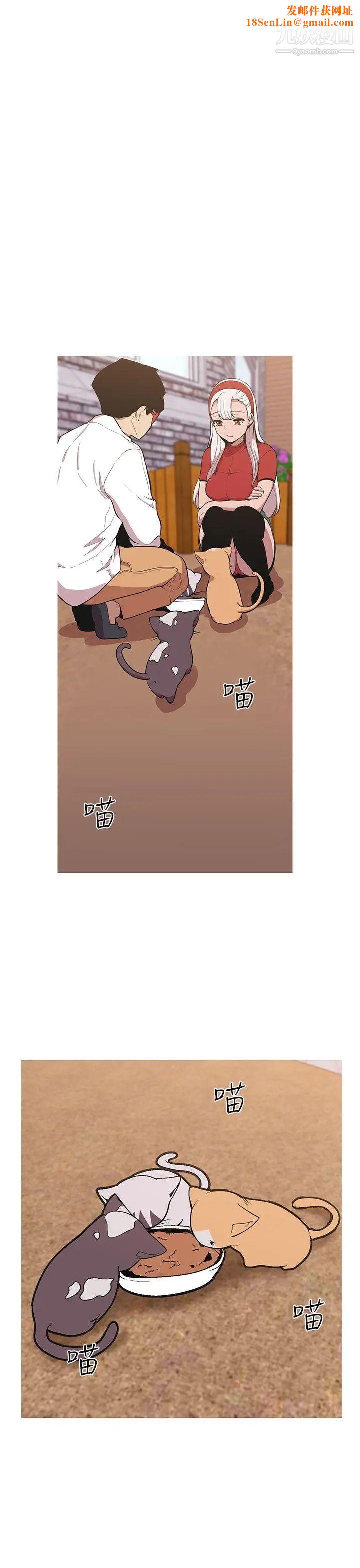女神狩猎第45话