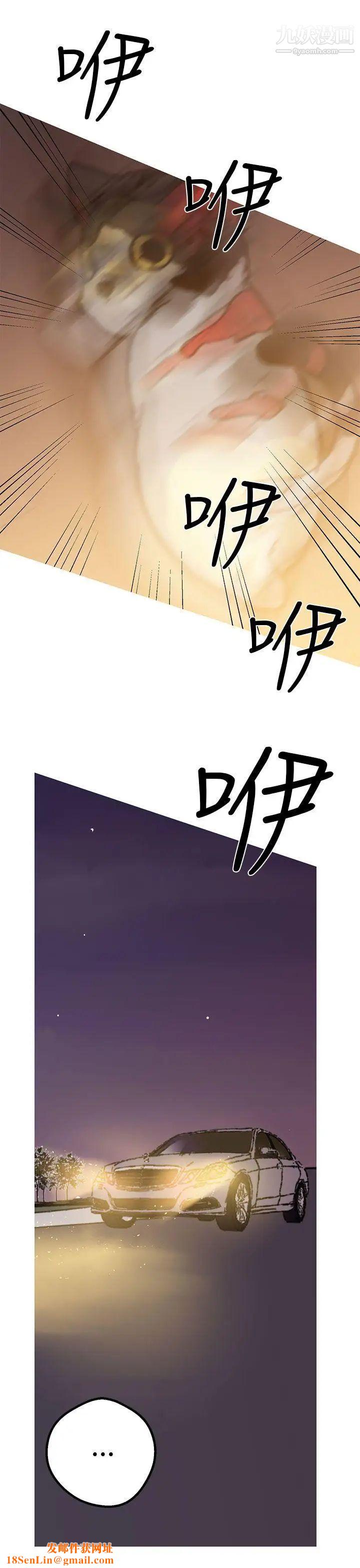 女神狩猎第45话