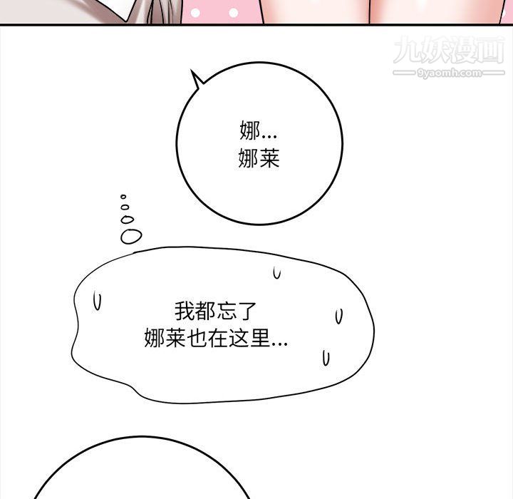 想做你的助手第5話
