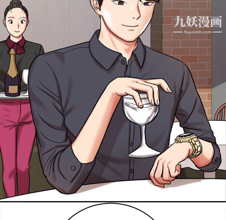 想做你的助手第5話