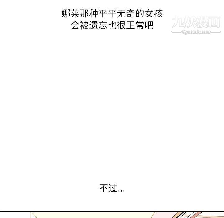 想做你的助手第5话