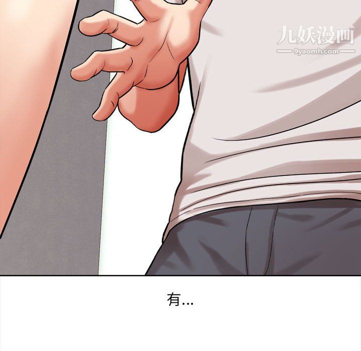 想做你的助手第5话