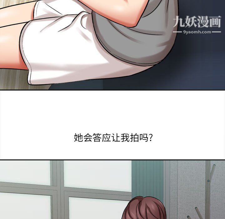 想做你的助手第5话