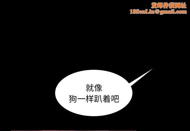 暴发户老金第26话