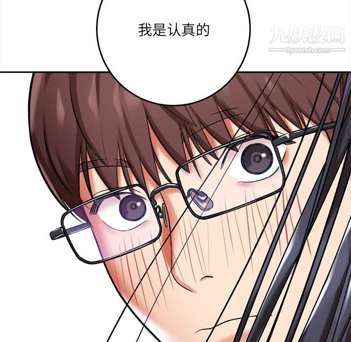 想做你的助手第5话