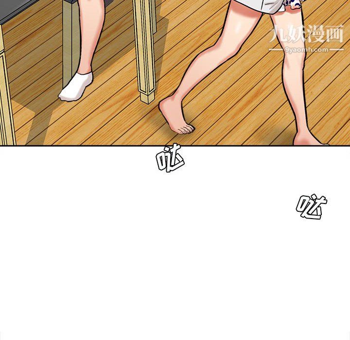 想做你的助手第5话