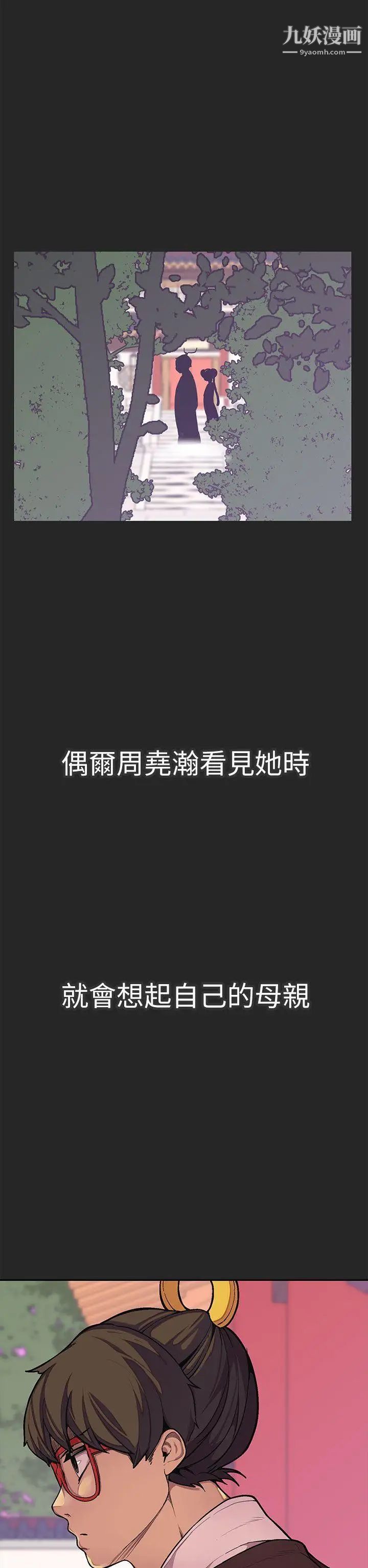 女神狩獵最終話