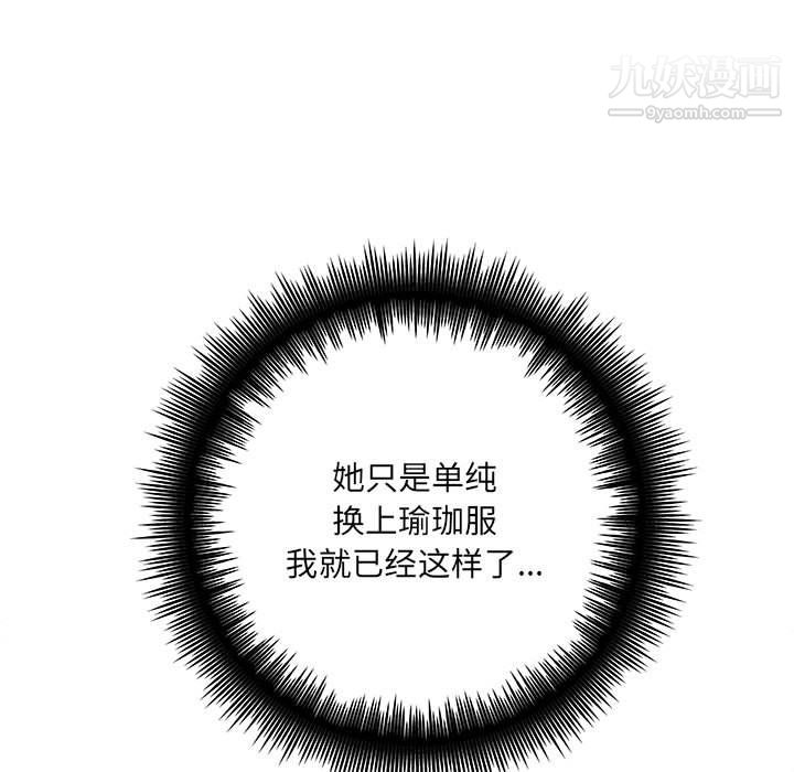 想做你的助手第6話