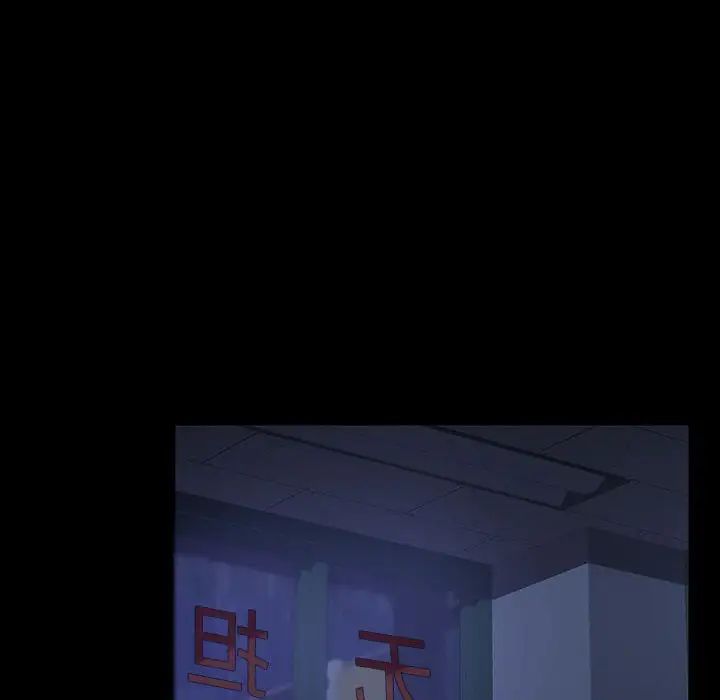 暴發戶老金第27話