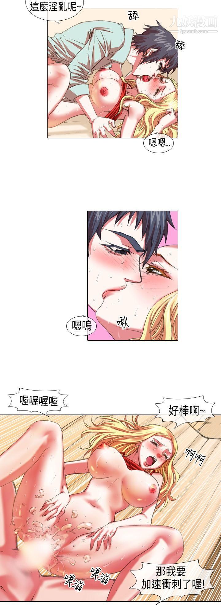 偶像狙击手第6话