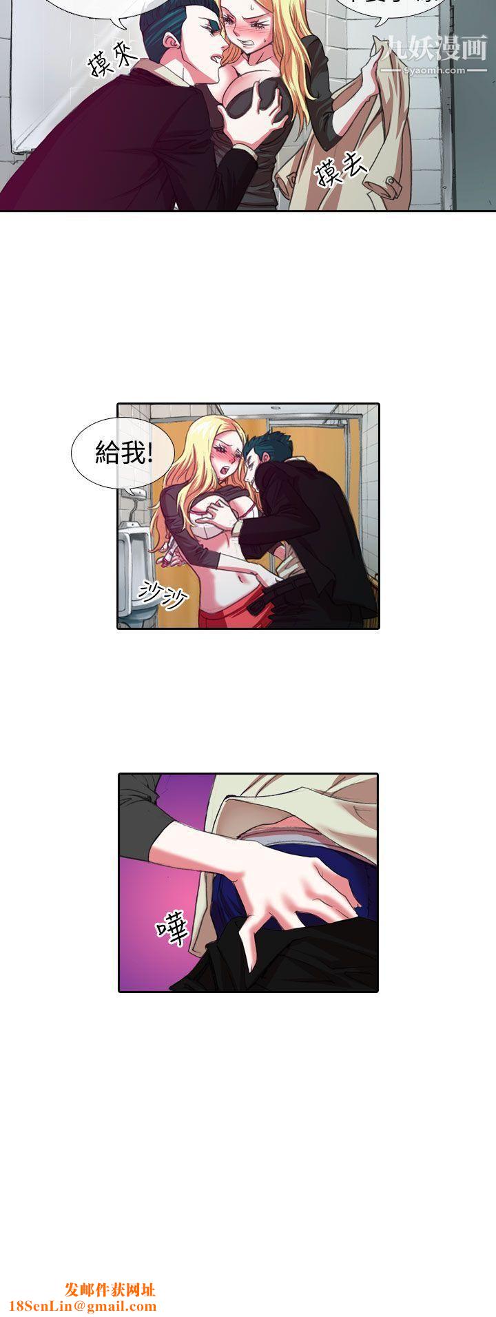 偶像狙击手第7话