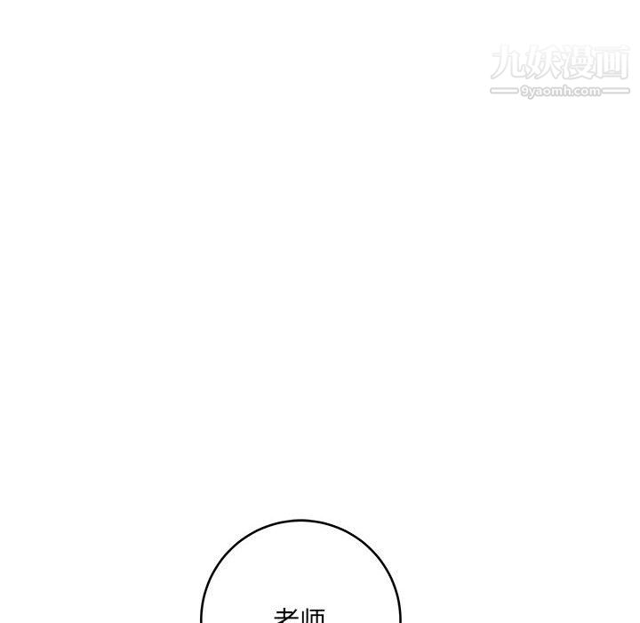 想做你的助手第6话