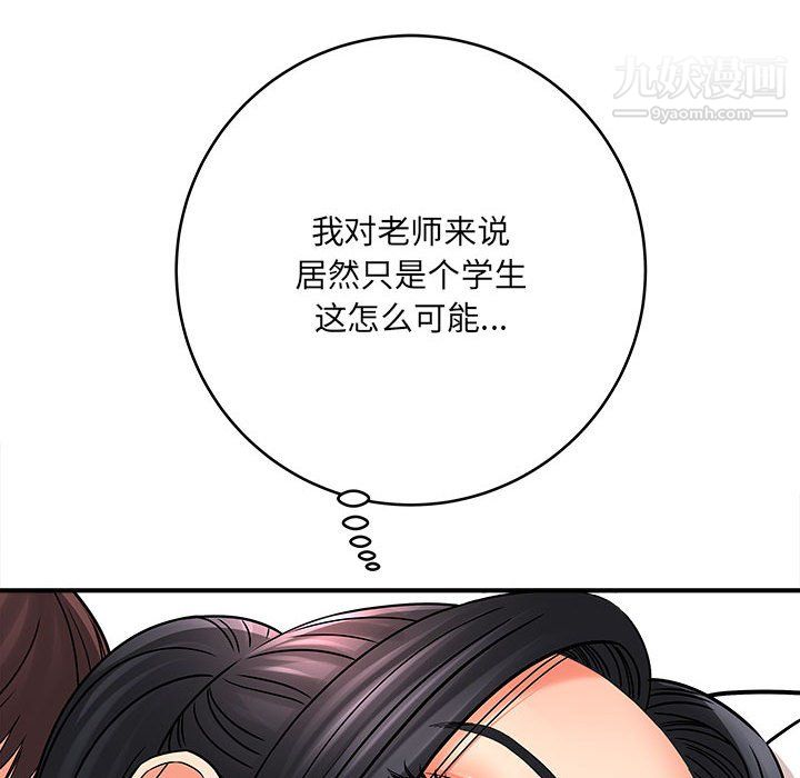 想做你的助手第6話