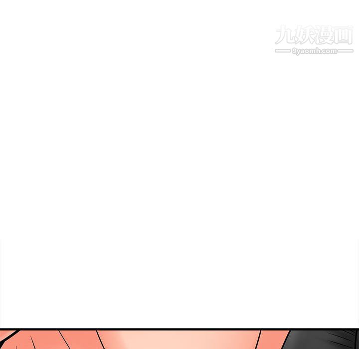 想做你的助手第6話