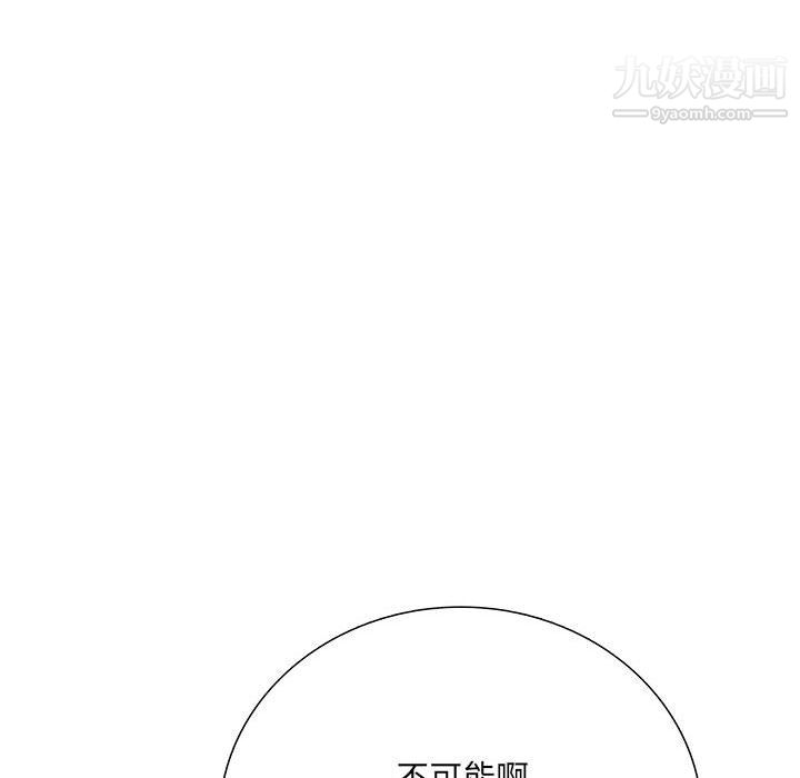 想做你的助手第6话