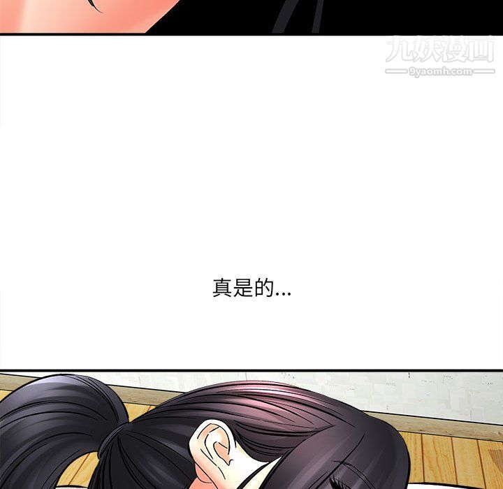 想做你的助手第7話