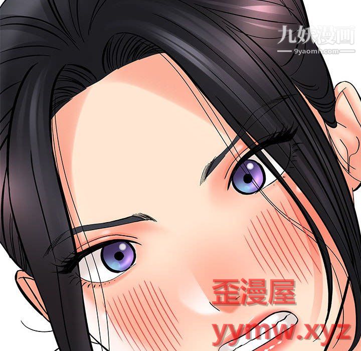 想做你的助手第7話