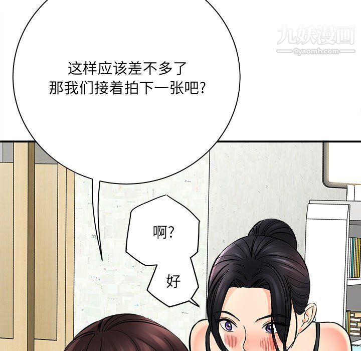 想做你的助手第7话