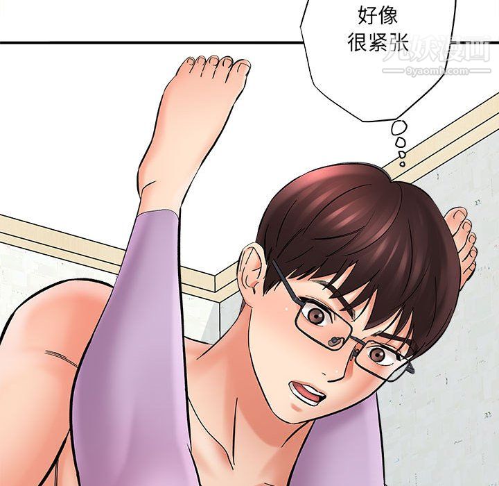 想做你的助手第7話