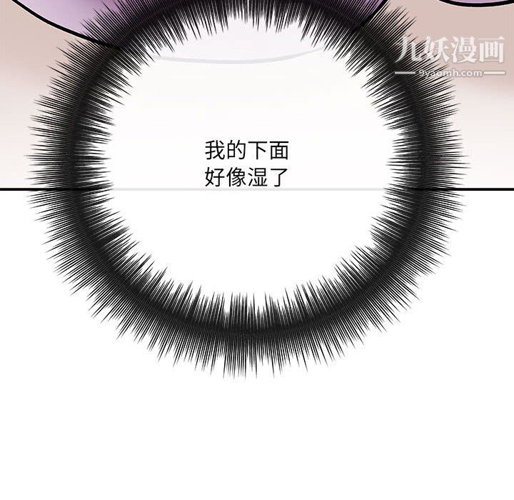 想做你的助手第7话