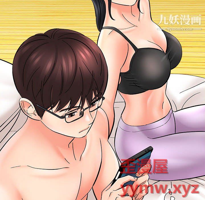 想做你的助手第7话