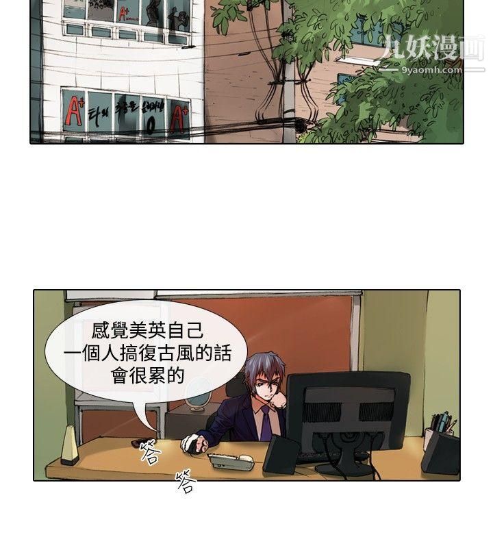 偶像狙击手第31话