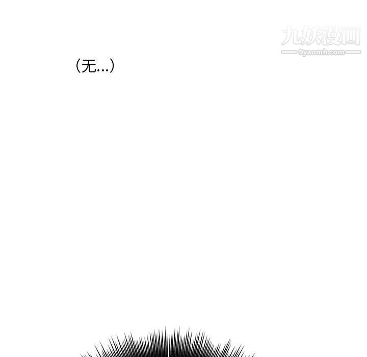 想做你的助手第8话