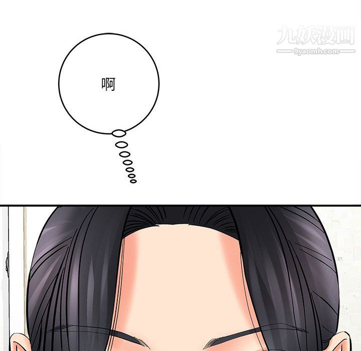 想做你的助手第8话