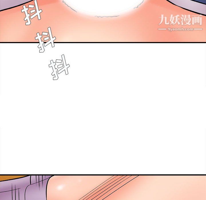 想做你的助手第8話