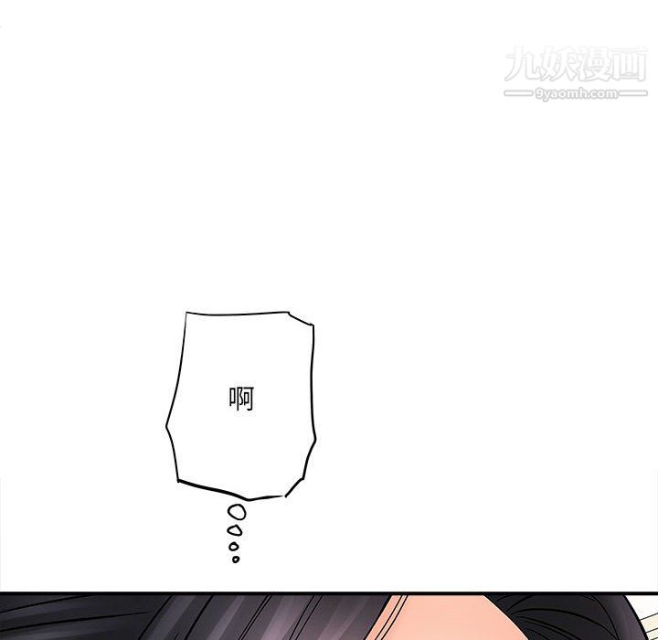 想做你的助手第8话
