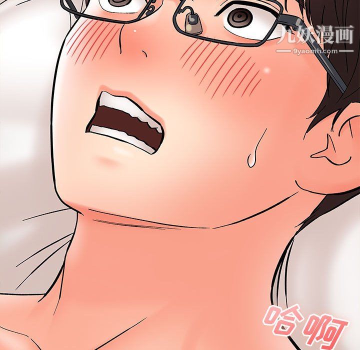 想做你的助手第8話