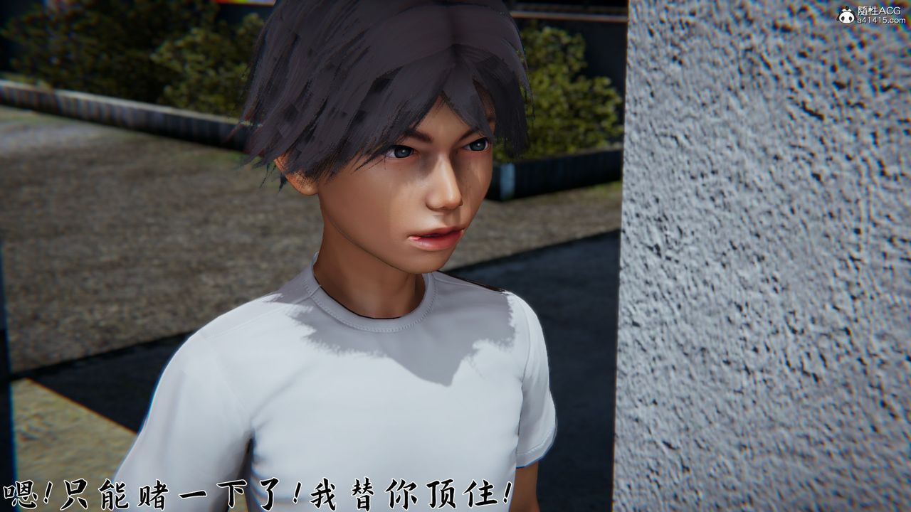 《[3D]新宠物捕捉大师》第23话