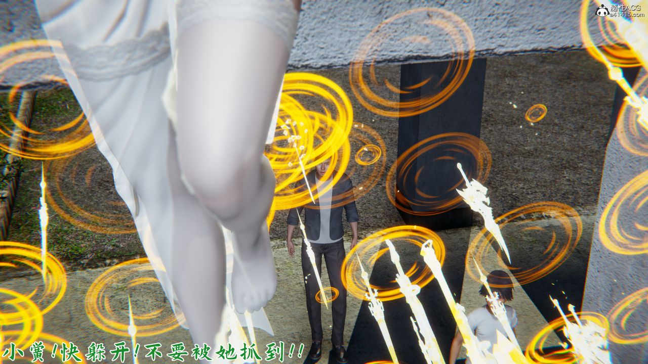 《[3D]新宠物捕捉大师》第23话