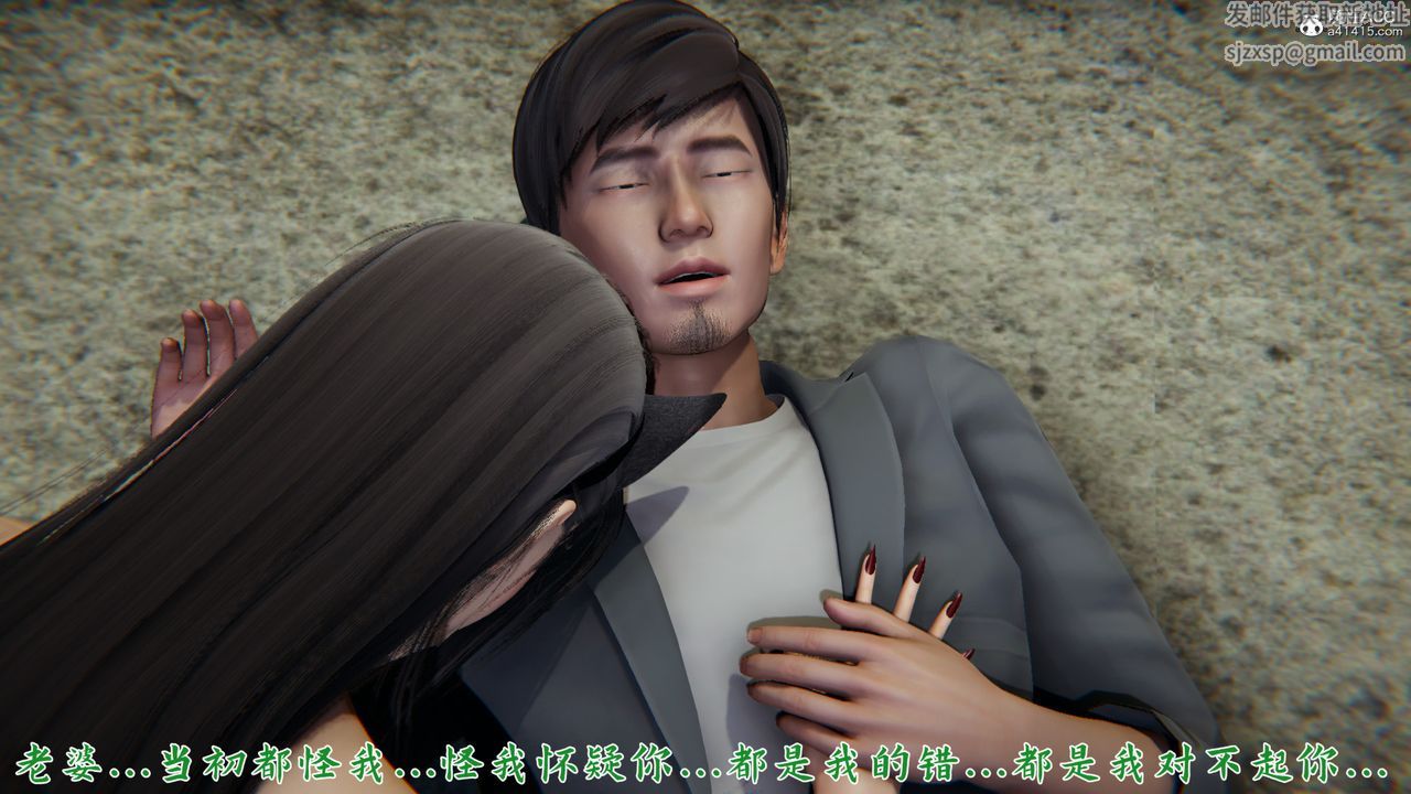《[3D]新宠物捕捉大师》第23话