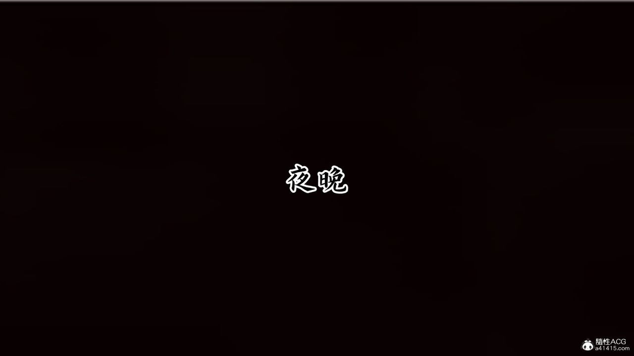 [3D]新寵物捕捉大師第24話
