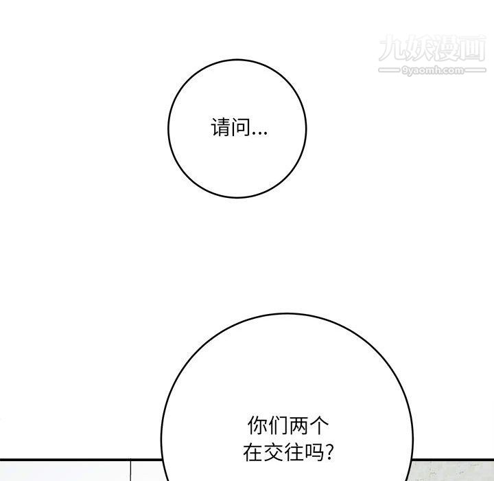 想做你的助手第9话