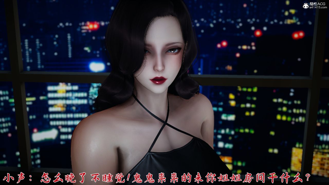 [3D]新寵物捕捉大師第24話